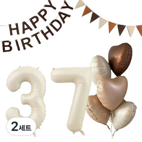 마켓감성 크림앤 브라운 생일풍선 세트 37, 밀크, 2세트
