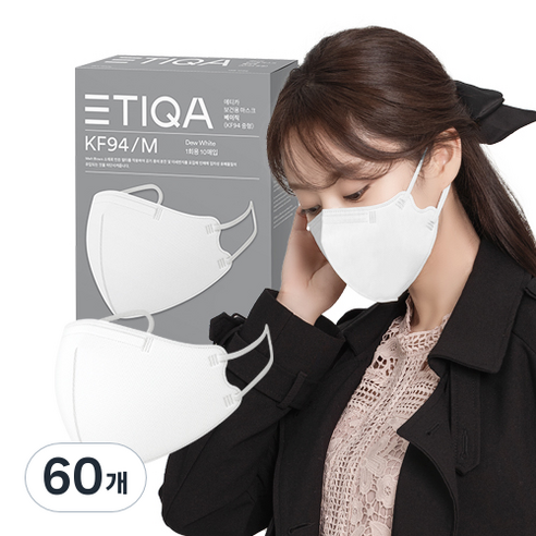 에티카 보건용 마스크 베이직 성인용 KF94 백색 중형, 1개입, 60개