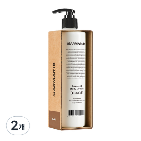 마르마르디 락센트 바디로션 히노끼향, 488ml, 2개
