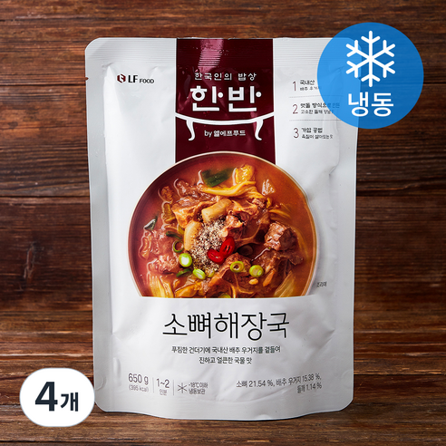 한반 소뼈 해장국 1~2인분 (냉동), 650g, 4개