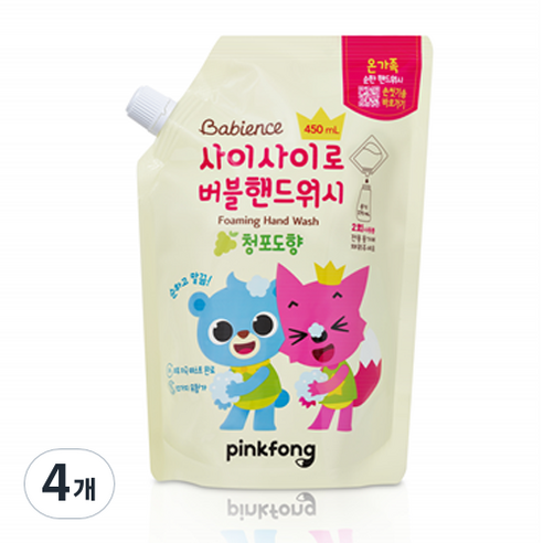 베비언스 핑크퐁 버블 핸드워시 청포도향 캡리필, 450ml, 4개