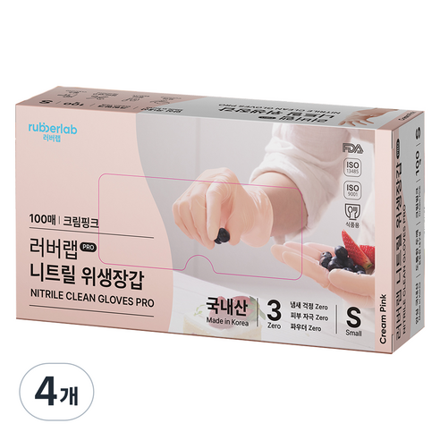 러버랩 식품용 니트릴 장갑 100p, 크림핑크, 소(S), 4개