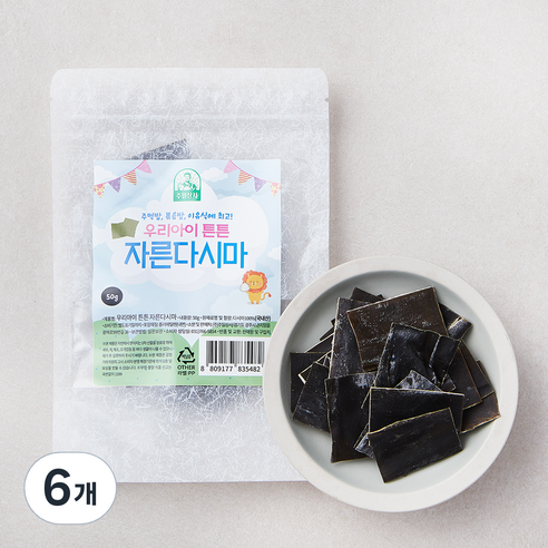 우리아이튼튼 자른 다시마, 50g, 6개