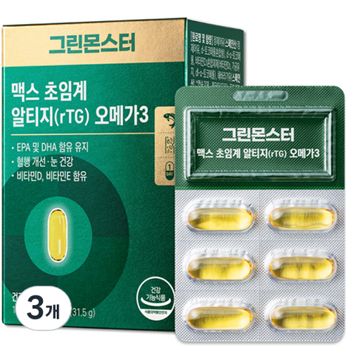 그린몬스터 맥스 초임계 rTG 오메가3, 30정, 31.5g, 3개