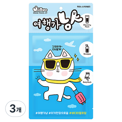 휘엔느 여행가냥 여행용 올인원 샤워팩, 3개, 37g
