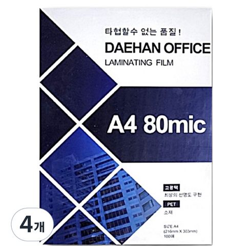 손코팅필름 80mic 216 x 303 mm, 400개, A4