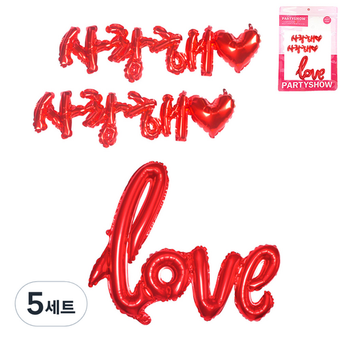 파티쇼 메세지 은박풍선 러브 104cm + 사랑해 2p 세트, 레드(러브), 레드(사랑해), 5세트