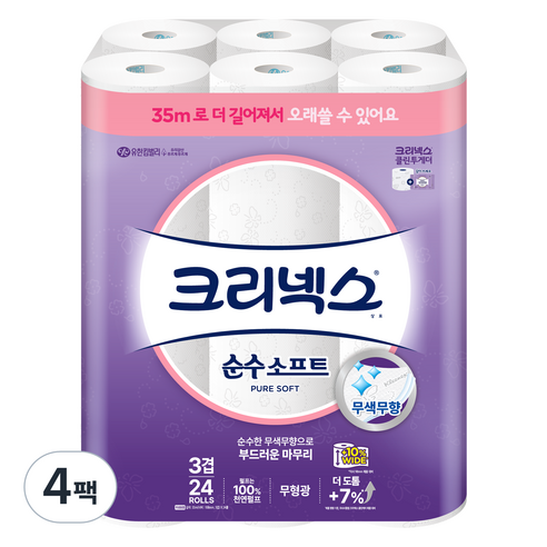 크리넥스 순수소프트 화장지, 4개, 24개입, 35m
