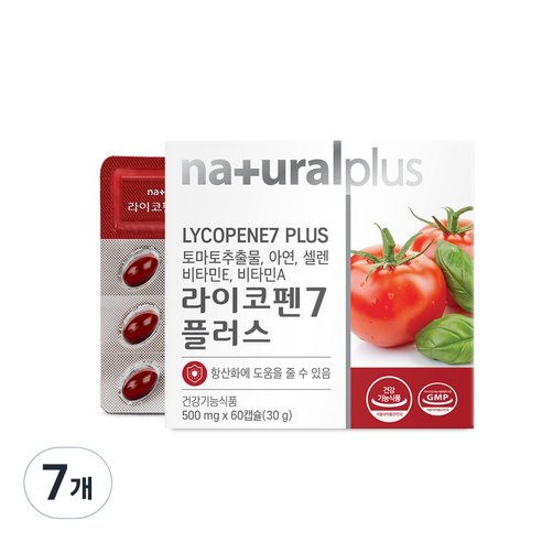 내츄럴플러스 라이코펜7 플러스, 60정, 7개