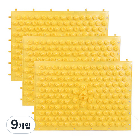 DIY 지압매트, 옐로우, 9개