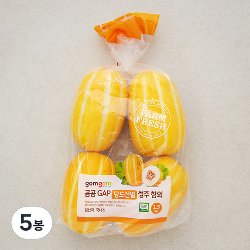 곰곰 GAP 당도선별 성주참외, 1.5kg, 5봉