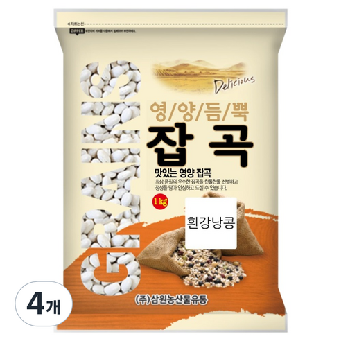 삼원농산 캐나다산 수입 흰강낭콩, 4개, 1kg