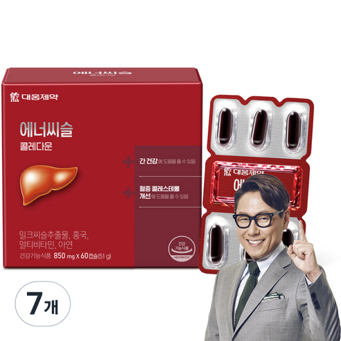 대웅제약 에너씨슬 콜레다운, 60정, 7개