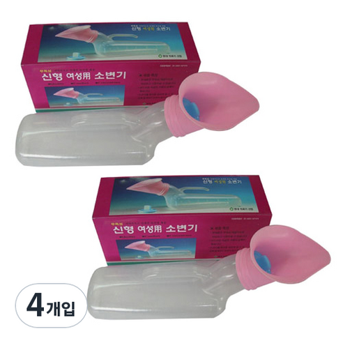 현대의료산업사 여성용 소변기, 혼합 색상, 4개
