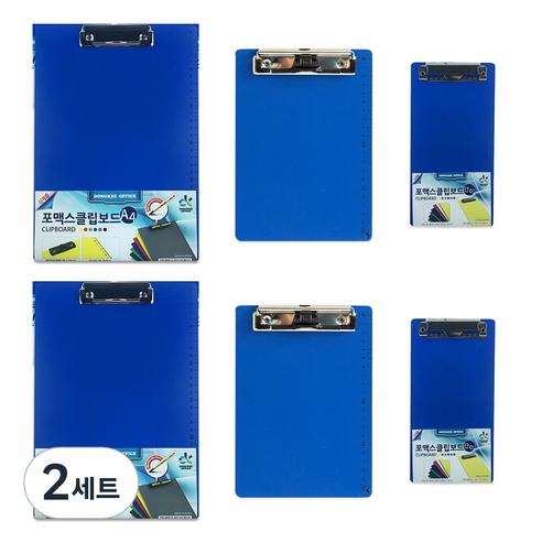 동기오피스 포맥스 클립보드 A4 2p + A5 2p + 간이 2p 세트, 파랑, 2세트