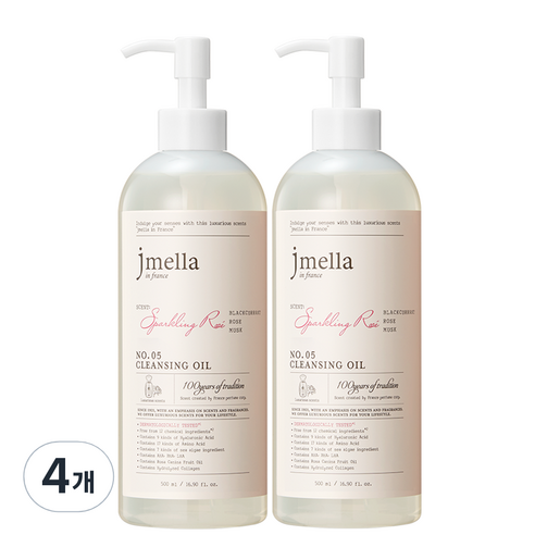 제이멜라 인 프랑스 스파클링 로제 클렌징 오일, 4개, 500ml