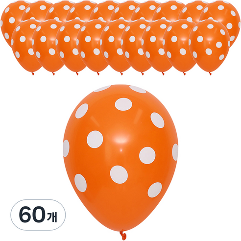 셈퍼텍스 풍선 도트 30cm, 오렌지, 60개
