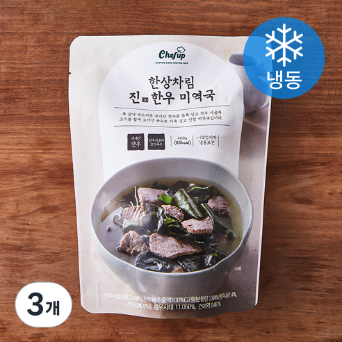 셰프업 한상차림 진 한우 미역국 (냉동), 400g, 3개