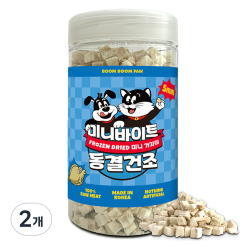 붐붐포 고양이 미니 큐브 트릿 동결건조 간식 5mm, 가자미맛, 70g, 2개