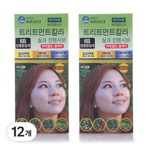 다바찌 실크트리트먼트, 6B 선명한 갈색, 12개