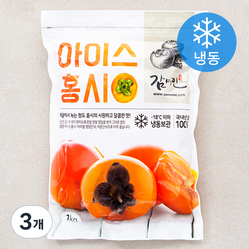 감미인 한입 쏙 조각 아이스홍시 (냉동), 1kg, 3개