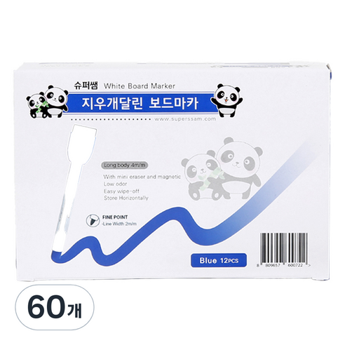 슈퍼쌤 지우개 달린 보드마카, 블루, 60개