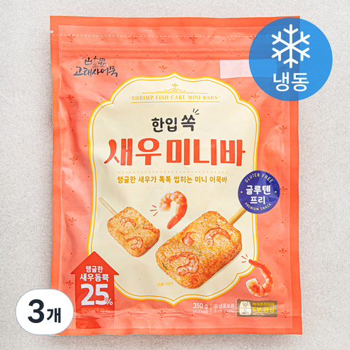 고래사어묵 한입 쏙 새우 미니바 (냉동), 350g, 3개