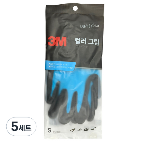 쓰리엠 컬러 그립 안전장갑 양손세트 파랑, 5세트