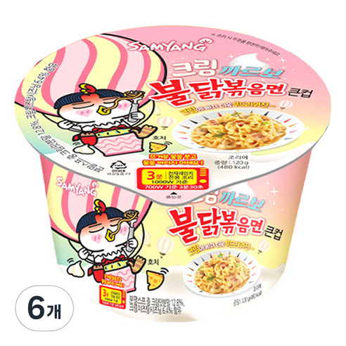 삼양라면 큰컵 크림 까르보 불닭볶음면 120g, 6개