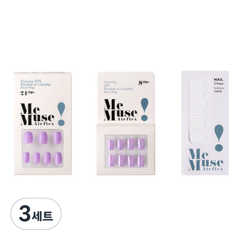 미뮤즈 DIYN REUSE 세트 퍼플, 베이직 네일팁 + 미러 네일팁 + 리필 점착제, 3세트