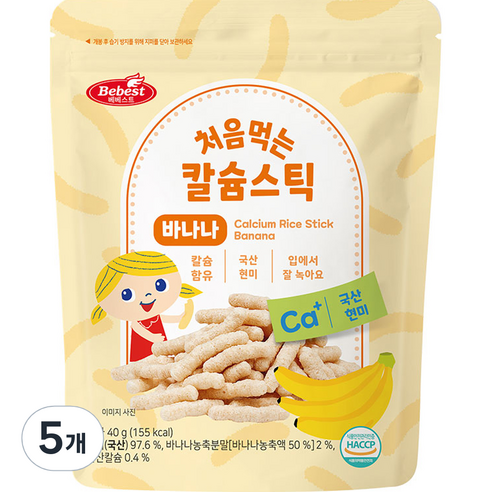 베베스트 처음먹는 칼슘 스틱 과자, 바나나, 40g, 5개