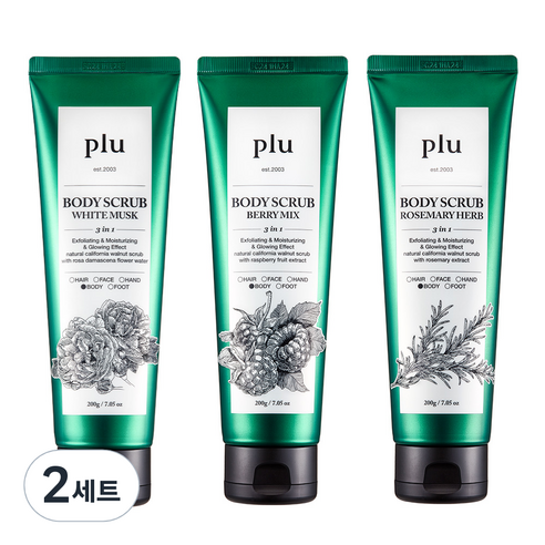 플루 오리지널 바디스크럽 화이트머스크 200g + 베리믹스 200g + 로즈마리허브 200g 세트, 2세트