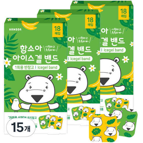 함소아 아이스겔 밴드, 혼합 색상, 15개