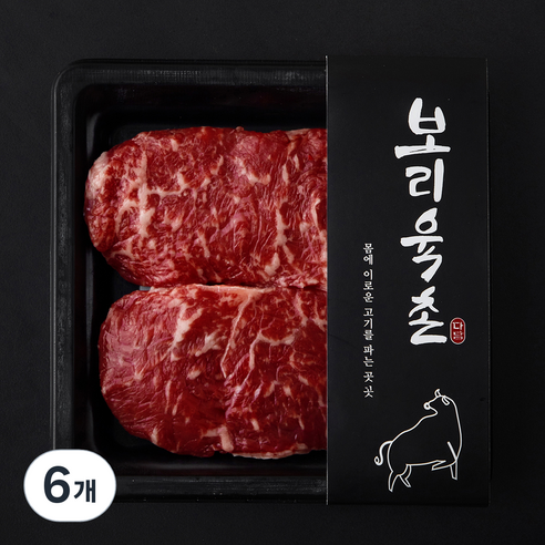 보리육촌 국내산 소고기 채끝 (냉장), 6개, 200g