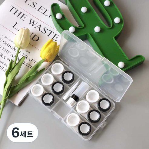 렌즈케이스 6p + 투명 정리함 세트, 블랙, 6세트