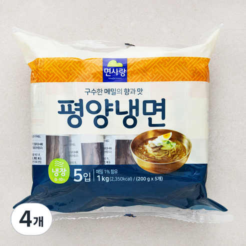 면사랑 냉장 평양냉면 5입, 1kg, 4개