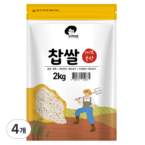 엉클탁 국산 찹쌀, 2kg, 4개