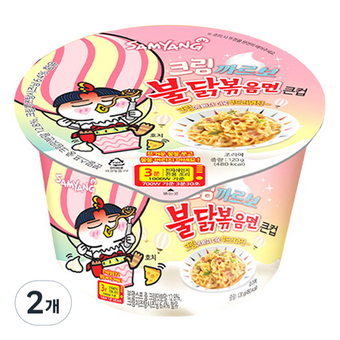 삼양라면 큰컵 크림 까르보 불닭볶음면 120g, 2개