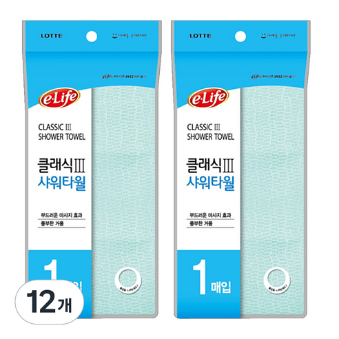 롯데이라이프 클래식3 샤워타월, 연두, 1개입, 12개