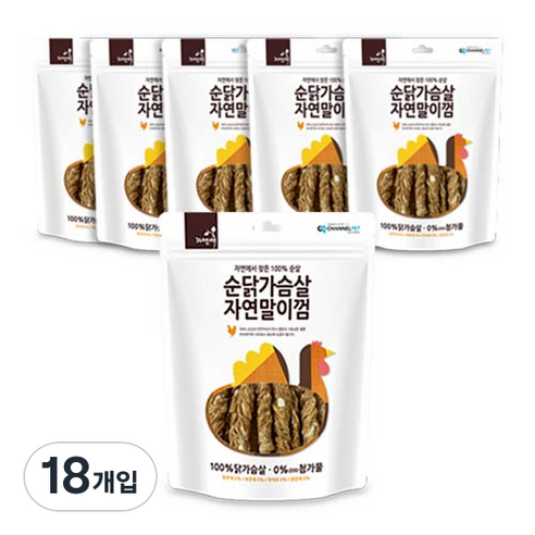 자연애 무첨가 강아지간식 순닭가슴살 자연말이껌 50g, 18개입