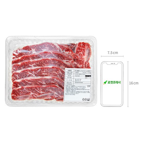 푸드랩플러스 캐나다산 LA 꽃갈비 (냉동), 1개, 1.5kg