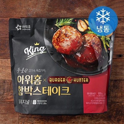 아워홈 버거헌터 함박스테이크 (냉동), 800g, 1개