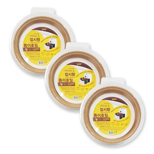 자연에서온종이호일 에어프라이어 접시형 종이호일 골든 23 x 4.5 cm 50p, 23cm, 50개입, 3개