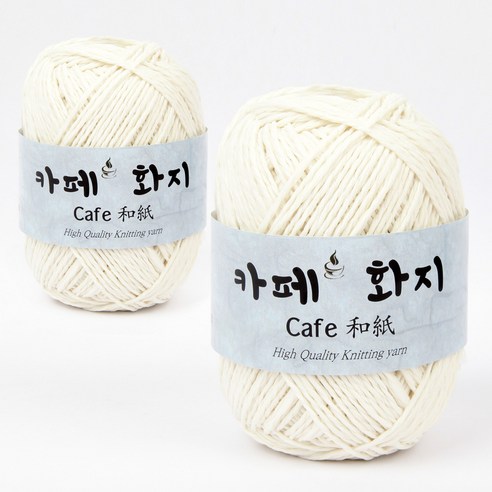 브랜드얀 카페화지 뜨개실, 04번 밀크, 2개