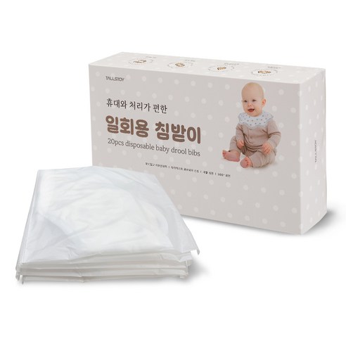 사랑스러운 디자인과 뛰어난 기능성을 갖춘 톨스토이 일회용 침받이로 스마트한 육아를 시작하세요!