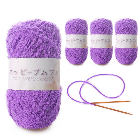 해피붐붐 수면사 털실 80g x 4p + 줄바늘, 107 퍼플, 104m