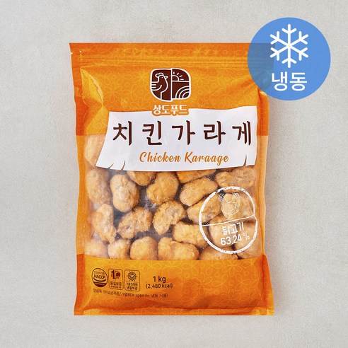 [로켓프레시] 상도푸드 치킨가라게 (냉동)