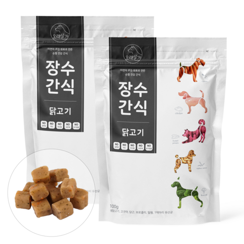 오래살개 강아지 장수간식 100g, 2개, 닭고기