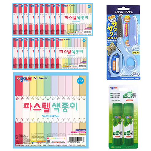 종이나라 200 양면색종이 4매 x 50p + 고쿠요 SAXA 플라이 캡 가위 블루 + 종이나라 나라풀 15g x 2p, 1세트, 8색