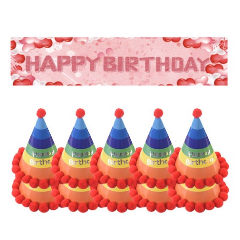 마켓감성 생일파티 벽장식배너 꼬깔모자 배너 + 모자 10p, 타입1